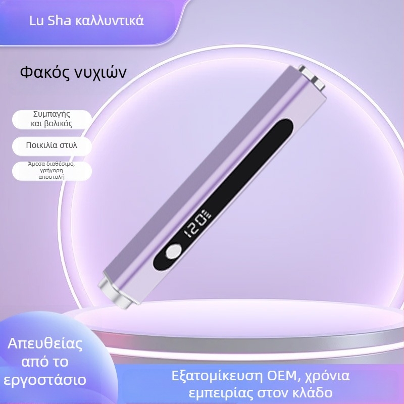3-σε-1 Φορητή Λάμπα Θεραπείας Νυχιών με Φως | Μάρκα ROZAROSAS, Μοντέλο Mx-m1, OEM, Για γενικούς χρήστες
