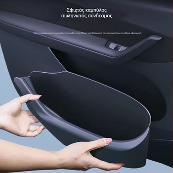 Σετ εσωτερικής αποθήκευσης πόρτας για Tesla Model 3/Y – Μοντέλο 012