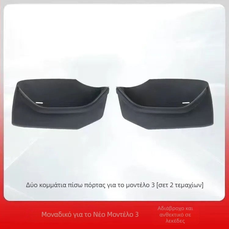 Σετ εσωτερικής αποθήκευσης πόρτας για Tesla Model 3/Y – Μοντέλο 012