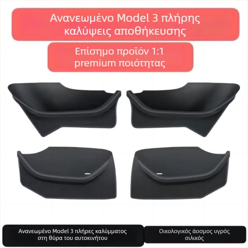 Σετ εσωτερικής αποθήκευσης πόρτας για Tesla Model 3/Y – Μοντέλο 012