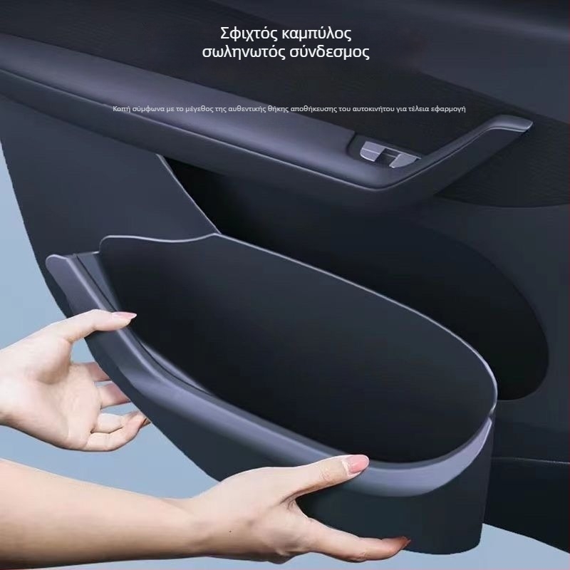 Σετ εσωτερικής αποθήκευσης πόρτας για Tesla Model 3/Y – Μοντέλο 012
