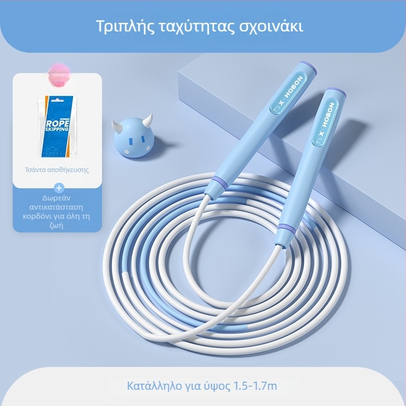 SEJIAN/SHULKEN παιδικό σχοινάκι για άλμα, επαγγελματικό επίπεδο, PP υλικό, προδιαγραφή 2.8