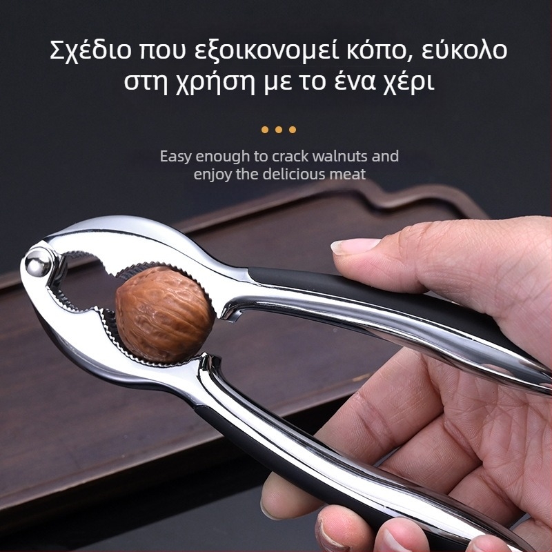 Anrun Πολυλειτουργικό καρυδιόσπαστο από κράμα ψευδάργύρου – αφαίρεση φλοιού για καρύδια, πυρήνες πεύκου και πεκάν