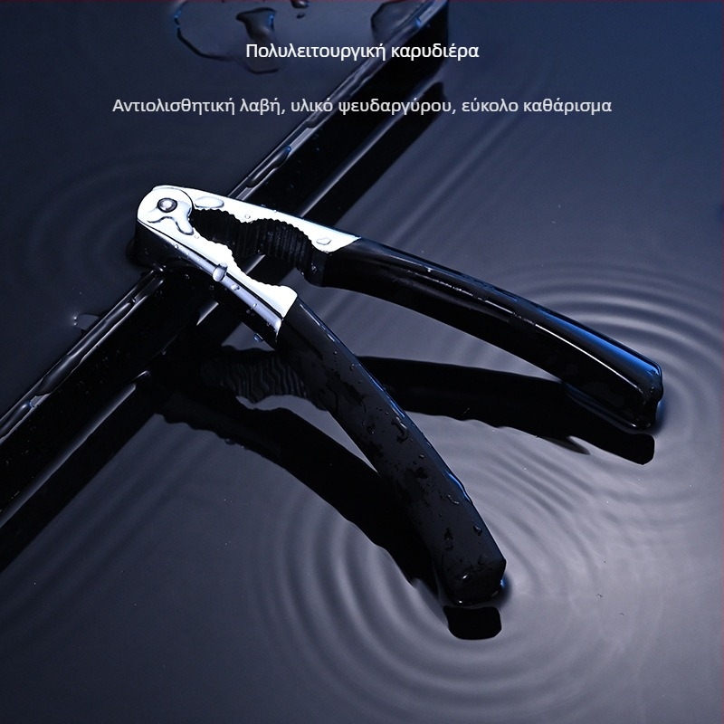 Anrun Πολυλειτουργικό καρυδιόσπαστο από κράμα ψευδάργύρου – αφαίρεση φλοιού για καρύδια, πυρήνες πεύκου και πεκάν