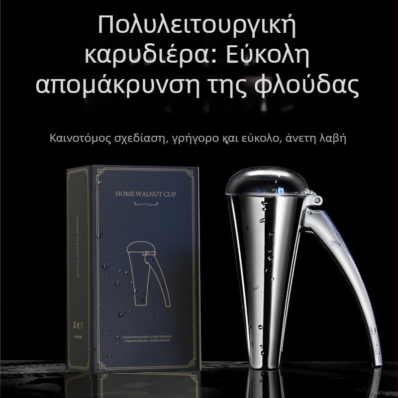 Anrun Πολυλειτουργικό καρυδιόσπαστο από κράμα ψευδάργύρου – αφαίρεση φλοιού για καρύδια, πυρήνες πεύκου και πεκάν