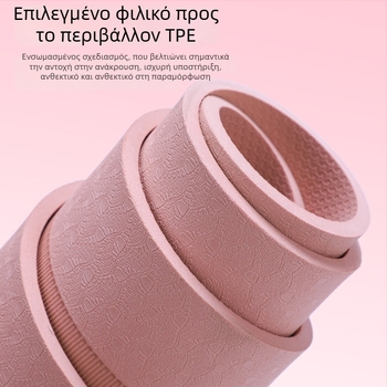 Μάτ γιόγκα από TPE, πάχος 8 mm, αντιολισθητικό, ηχομονωτικό, 200 g, σχέδιο με χαρακτήρες, προσαρμογή