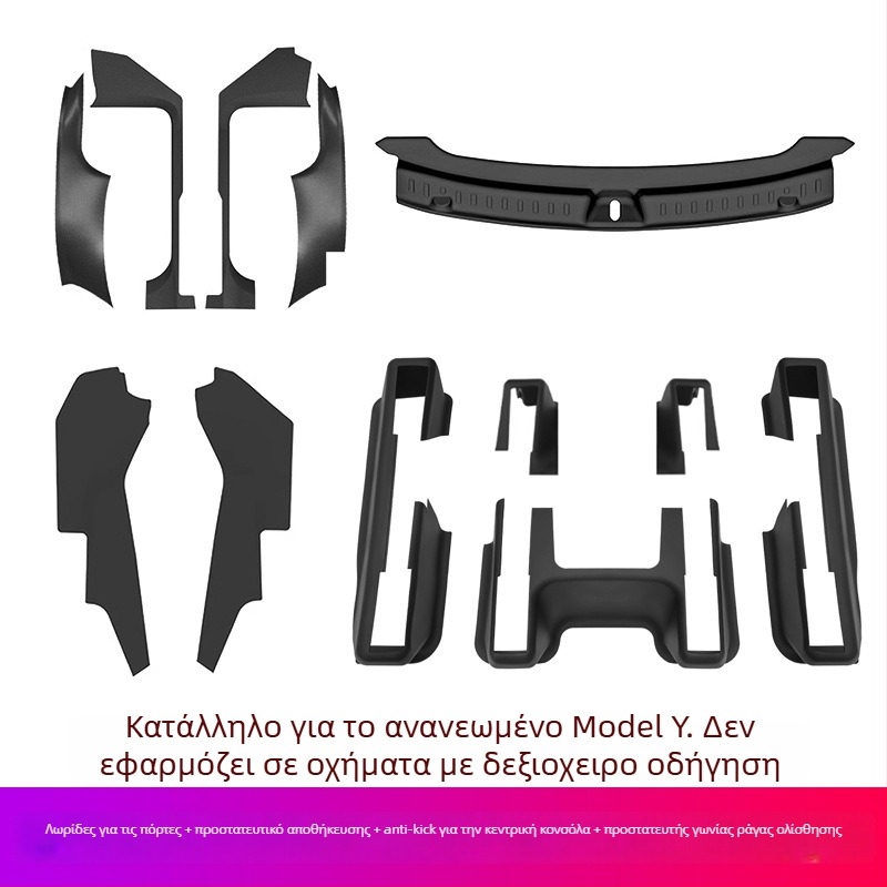 Ταινία κατωφλίου για Tesla YL, υλικό PP, αυτοκόλλητη εγκατάσταση, πλευρικό τμήμα αυτοκινήτου