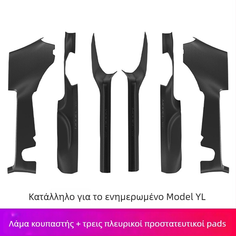 Ταινία κατωφλίου για Tesla YL, υλικό PP, αυτοκόλλητη εγκατάσταση, πλευρικό τμήμα αυτοκινήτου