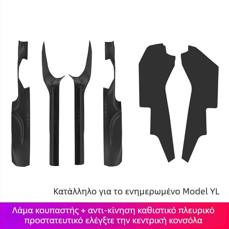 Ταινία κατωφλίου για Tesla YL, υλικό PP, αυτοκόλλητη εγκατάσταση, πλευρικό τμήμα αυτοκινήτου