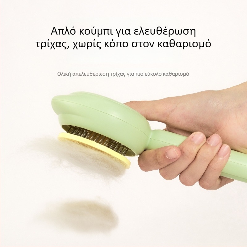 Χτένα με βελόνες για γάτες και σκύλους — ABS και ανοξείδωτο ατσάλι, εργαλείο περιποίησης κατοικίδιων από τη Janie Cat