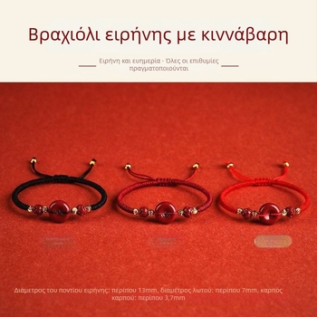 Βραχιόλι cinnabar, χειροποίητο πλεγμένο κορδόνι, unisex, ρετρό στυλ για ζευγάρια