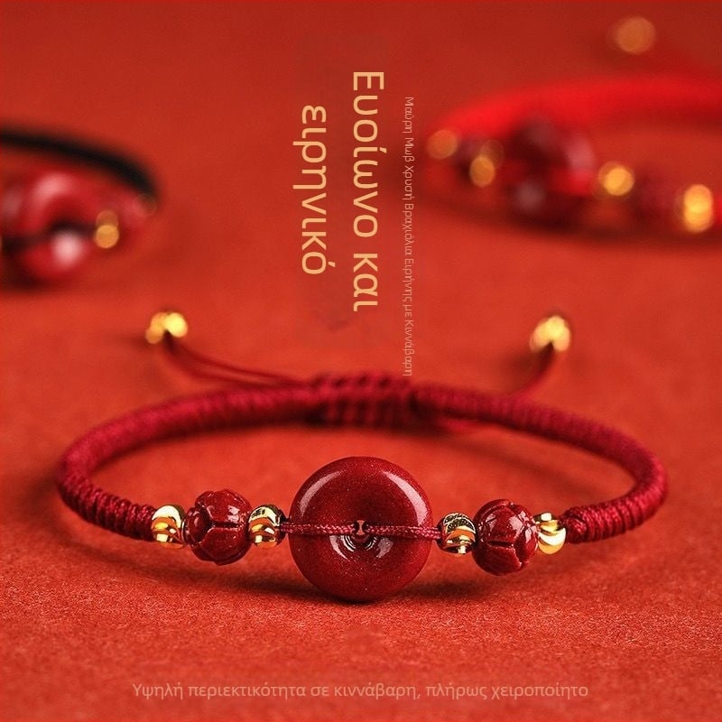 Βραχιόλι cinnabar, χειροποίητο πλεγμένο κορδόνι, unisex, ρετρό στυλ για ζευγάρια