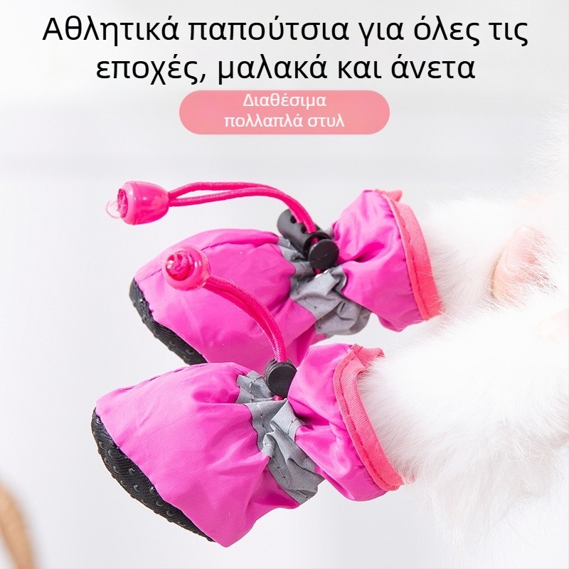 Παπούτσια σκύλου με μαλακή σόλα, πολυεστέρας, αντιολισθητικά, στυλ χαλάρωσης, γενική χρήση