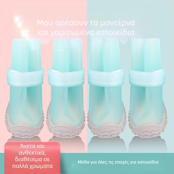Παπούτσια για κατοικίδια: πολυεστερικά PU υποδήματα για σκύλους και μικρές ράτσες, στυλ χαλάρωσης, διακοσμητικά