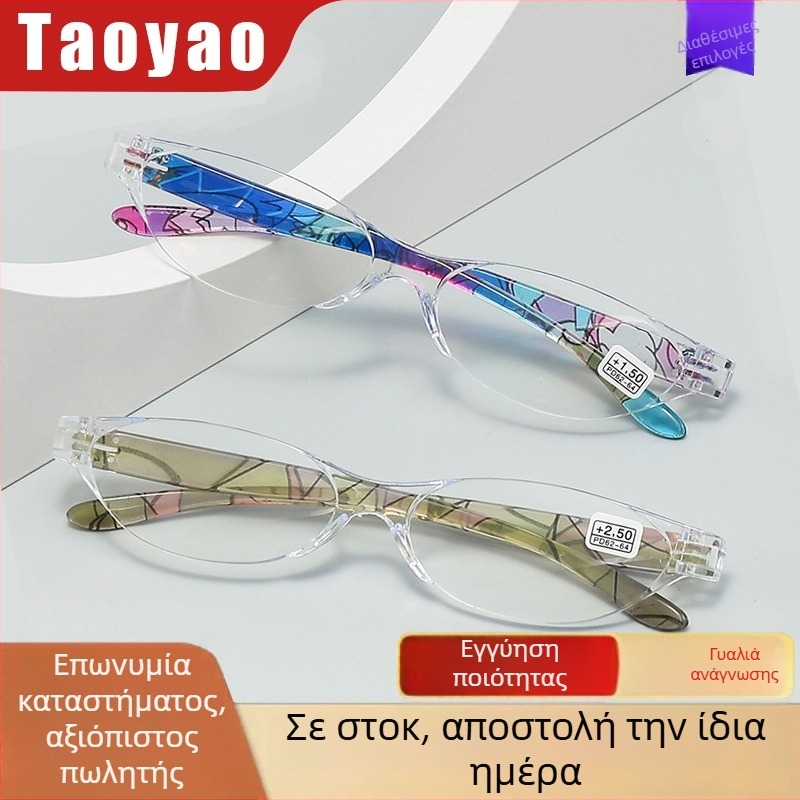 Γυαλιά ανάγνωσης με αντι-μπλε φως, σκελετός με κλιπ, κράμα τιτάνιο, λογοτεχνικό ρετρό στυλ για τετράγωνο πρόσωπο και ηλικιωμένους