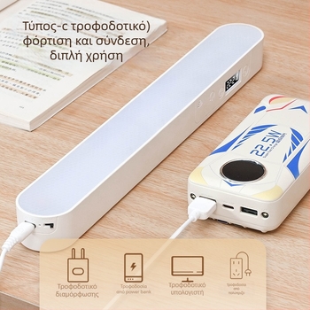 Yanoming LED λάμπα γραφείου με οθόνη ρολογιού, προστασία ματιών, μαγνητική βάση, επαναφορτιζόμενη για φοιτητικά δωμάτια