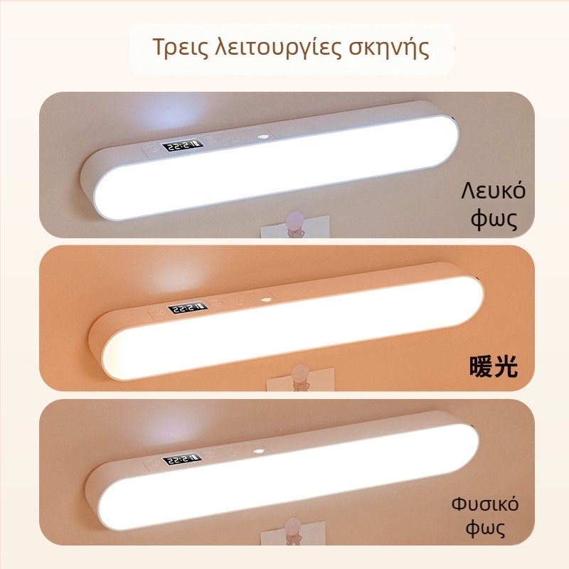 Yanoming LED λάμπα γραφείου με οθόνη ρολογιού, προστασία ματιών, μαγνητική βάση, επαναφορτιζόμενη για φοιτητικά δωμάτια