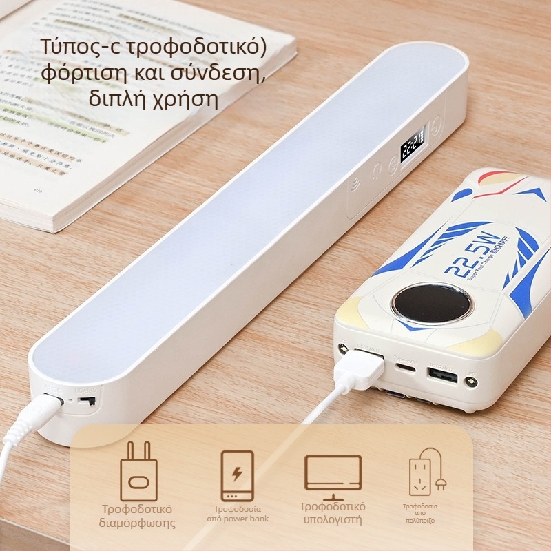 Yanoming LED λάμπα γραφείου με οθόνη ρολογιού, προστασία ματιών, μαγνητική βάση, επαναφορτιζόμενη για φοιτητικά δωμάτια