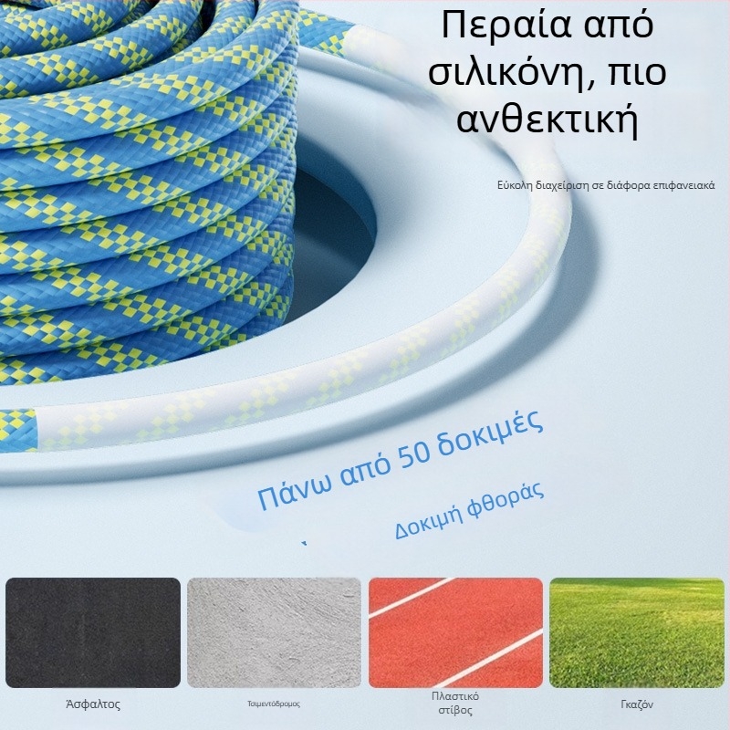 Σχοινάκι για ομαδικό άλμα με κόμπο σε σχέδιο οκτώ, υλικό PP, για προπονήσεις και διαγωνισμούς