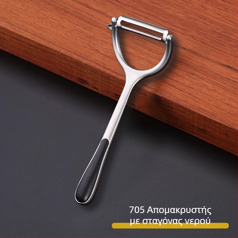 Ξεφλουδιστής φρούτων και λαχανικών από κράμα ψευδάργυρου, πολυλειτουργικό εργαλείο κουζίνας (Υλικό: κράμα ψευδαργύρου; Λειτουργία: πολυλειτουργικό; Κατηγορία: ξεφλουδιστής)