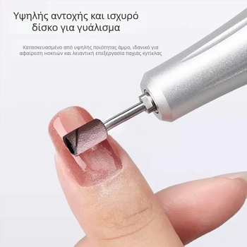 Μίνι εργαλείο λιμάρισματος νυχιών για αφαίρεση πετσών και νεκρού ιστού – ανθεκτικό λίμα νυχιών από ρητίνη και ανοξείδωτο ατσάλι, κατάλληλο για οικιακή χρήση