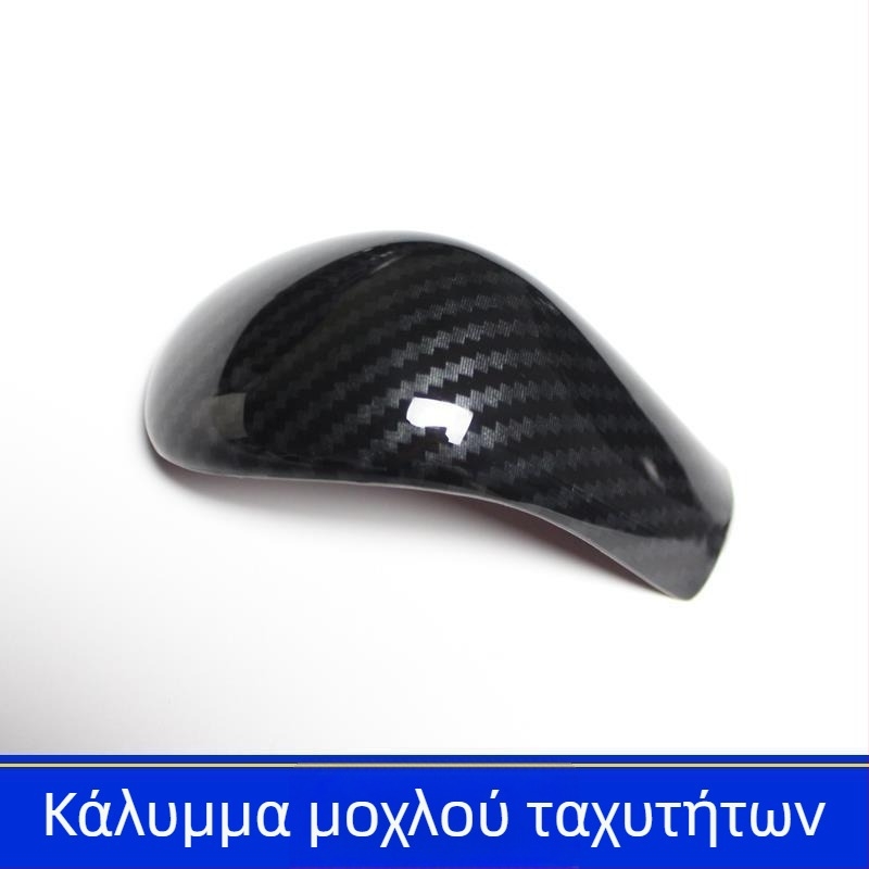 Πλαίσιο πάνελ ταχυτήτων αυτοκινήτου για κεντρική κονσόλα – Πλαστικό, Μοντέλο Novelty, μη προσαρμόσιμο