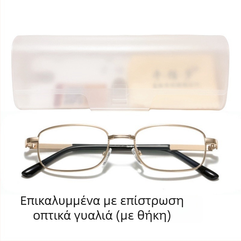 Γυαλιά ανάγνωσης με μεταλλικό πλήρες πλαίσιο, φακοί ρητίνης με επίστρωση, αντι-ραδιενέργεια, UV προστασία, ασφαιρικοί φακοί, οβάλ σκελετός, unisex