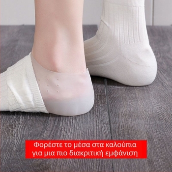 Πάτοι ύψους, ημιπάτος φτέρνας για υφασμάτινα παπούτσια