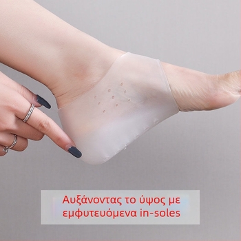 Πάτοι ύψους, ημιπάτος φτέρνας για υφασμάτινα παπούτσια