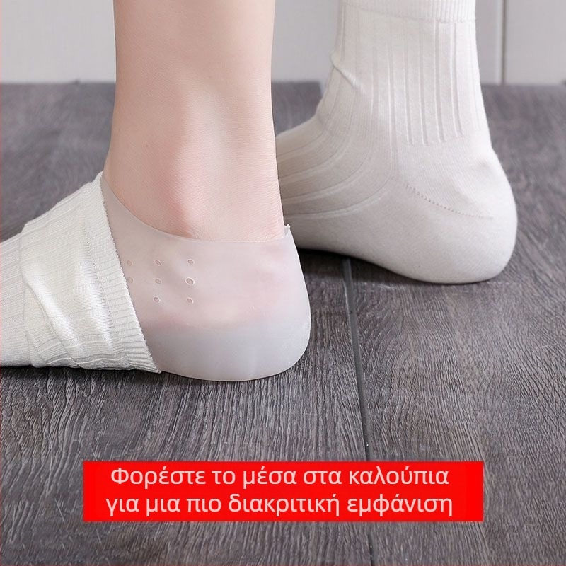 Πάτοι ύψους, ημιπάτος φτέρνας για υφασμάτινα παπούτσια