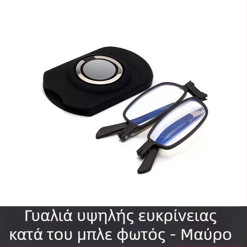 Γυαλιά ανάγνωσης, υπερλεπτά, φορητά διπλωτά, αντι-μπλε φως, UV προστασία, πολυεστιακά
