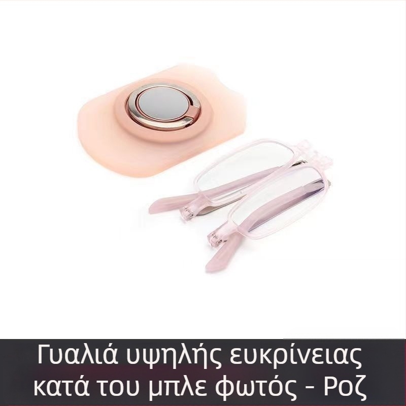 Γυαλιά ανάγνωσης, υπερλεπτά, φορητά διπλωτά, αντι-μπλε φως, UV προστασία, πολυεστιακά