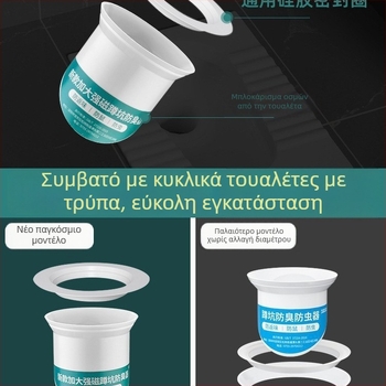 Φίλτρο εξουδετέρωσης οσμών από σιλικόνη για τουαλέτα τύπου squat – τοποθέτηση με αυτοκόλλητη ταινία, μοντέρνος μινιμαλιστικός σχεδιασμός