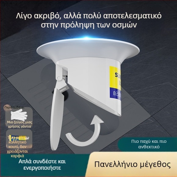 Φίλτρο εξουδετέρωσης οσμών από σιλικόνη για τουαλέτα τύπου squat – τοποθέτηση με αυτοκόλλητη ταινία, μοντέρνος μινιμαλιστικός σχεδιασμός