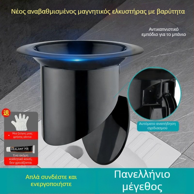 Φίλτρο εξουδετέρωσης οσμών από σιλικόνη για τουαλέτα τύπου squat – τοποθέτηση με αυτοκόλλητη ταινία, μοντέρνος μινιμαλιστικός σχεδιασμός