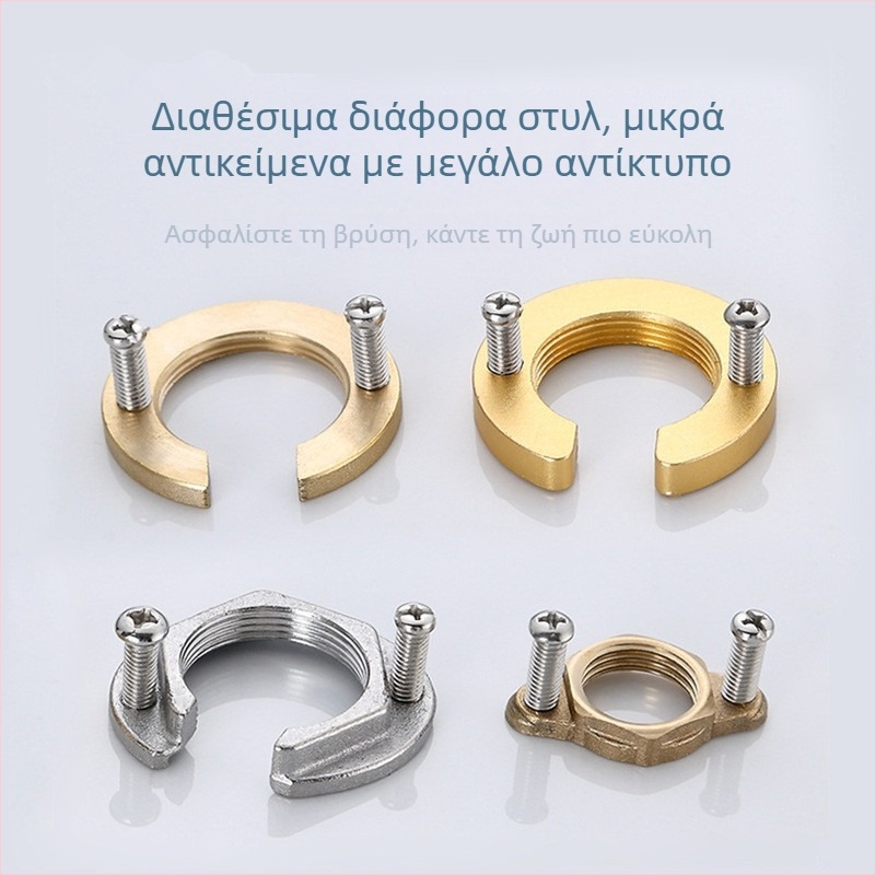 Παξιμάδι κατά της χαλάρωσης για βρύση ζεστό/κρύο νερό — κατάλληλο για μπάνιο και κουζίνα | Υλικό: ορείχαλκος/αλουμίνιο/ανοξείδωτο ατσάλι | Τρόπος χρήσης: σφίξιμο με βίδα | Στυλ: μοντέρνος μινιμαλισμός