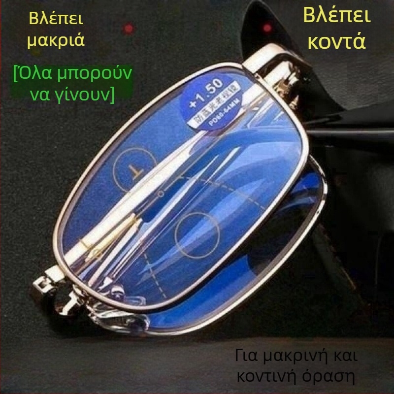 Πτυσσόμενα πρεσβυοπικά γυαλιά για μακρινή και κοντινή όραση — PC φακοί, δομή κλιπ, πολυγωνικό πλαίσιο, Άνοιξη 2022