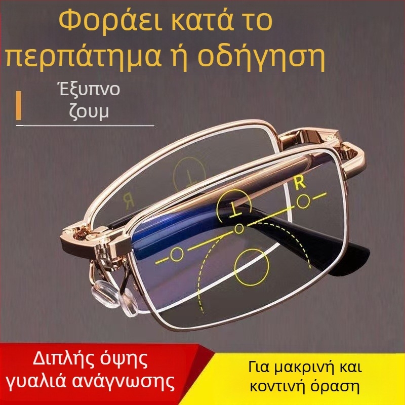 Πτυσσόμενα πρεσβυοπικά γυαλιά για μακρινή και κοντινή όραση — PC φακοί, δομή κλιπ, πολυγωνικό πλαίσιο, Άνοιξη 2022