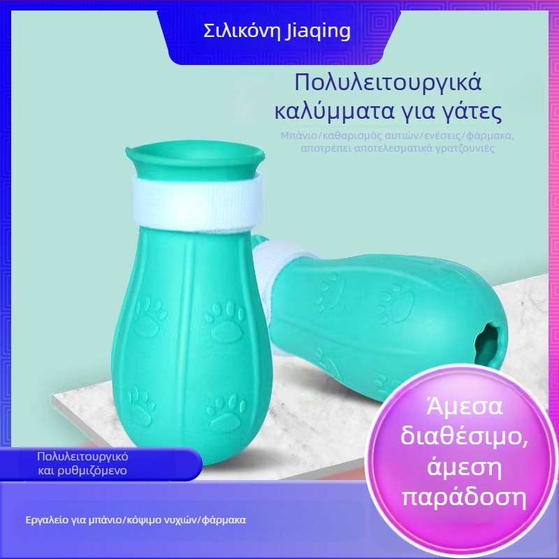 Παπούτσια γάτας από σιλικόνη για προστασία από γρατζουνιές και φροντίδα πατουσών, παπούτσια μπάνιου (Υλικό: Σιλικόνη; Στυλ: Ελεύθερο; Αντικείμενο: Γενικά; Κατηγορία προϊόντος: Παπούτσια)