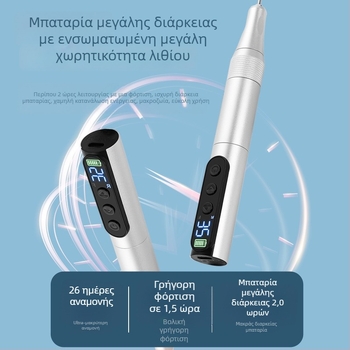 Γυαλιστήρι νυχιών και εργαλείο μανικιούρ, φορητή ηλεκτρική συσκευή για αφαίρεση νεκρής επιδερμίδας, μοντέλο CD101