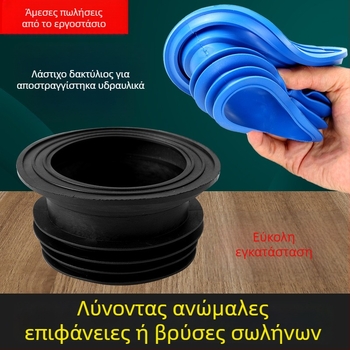 Καουτσούκ σφραγιστικό για squat toilet – αντι-οσμές, βουλκανισμένο με έγχυση, μάρκα AAFFLO, μοντέλο Default Item, κωδικός προϊόντος PDD331177330247