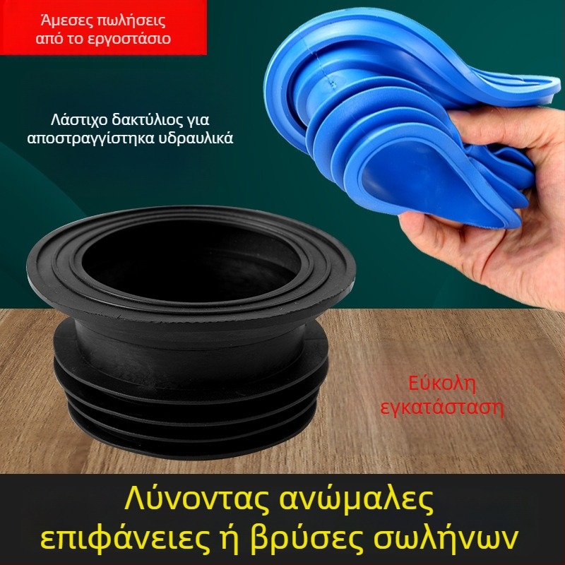 Καουτσούκ σφραγιστικό για squat toilet – αντι-οσμές, βουλκανισμένο με έγχυση, μάρκα AAFFLO, μοντέλο Default Item, κωδικός προϊόντος PDD331177330247