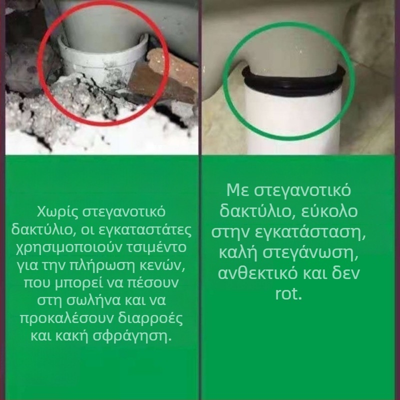 Καουτσούκ σφραγιστικό για squat toilet – αντι-οσμές, βουλκανισμένο με έγχυση, μάρκα AAFFLO, μοντέλο Default Item, κωδικός προϊόντος PDD331177330247