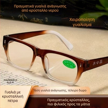 Γυαλιά ανάγνωσης με κρυστάλλινους φακούς, αντι-κούραση ματιών, πλήρες πλαίσιο, στυλ επιχειρηματικό/απλό, για μεγάλα πρόσωπα και ηλικιωμένους, κυκλοφορία άνοιξη 2025