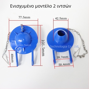 Κάλυμμα λεκάνης με στεγανοποίηση και PVC βύσμα βαλβίδας αποχέτευσης, χειροκίνητη εγκατάσταση, χύτευση με έγχυση