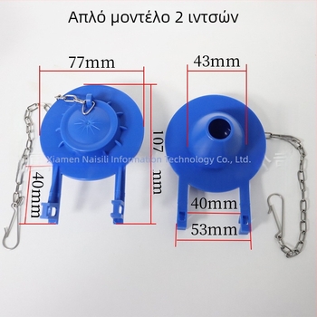 Κάλυμμα λεκάνης με στεγανοποίηση και PVC βύσμα βαλβίδας αποχέτευσης, χειροκίνητη εγκατάσταση, χύτευση με έγχυση