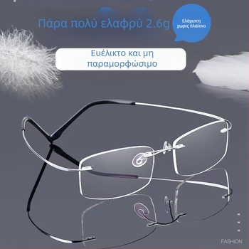 Γυαλιά ανάγνωσης χωρίς σκελετό, φακοί PC, προστασία από μπλε φως, πολυγωνικό ρετρό στυλ, μοντέλο K03L