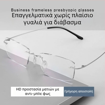 Γυαλιά ανάγνωσης χωρίς σκελετό, φακοί PC, προστασία από μπλε φως, πολυγωνικό ρετρό στυλ, μοντέλο K03L