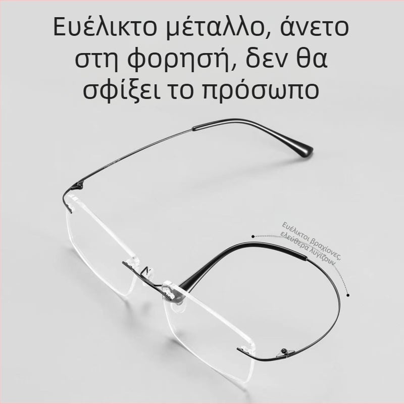 Γυαλιά ανάγνωσης χωρίς σκελετό, φακοί PC, προστασία από μπλε φως, πολυγωνικό ρετρό στυλ, μοντέλο K03L