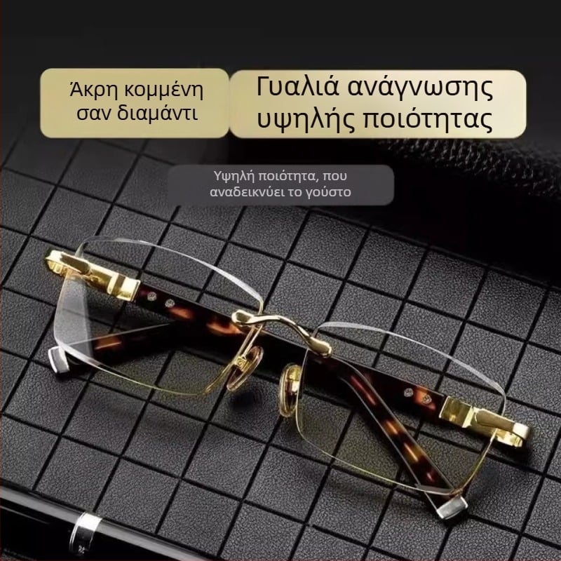 Γυαλιά πρεσβυοπίας, Bamboo Leaf Green, χωρίς πλαίσιο, με κοφτερές άκρες, αντι-μπλε φως για ανάγνωση, ρετρό στυλ, μονοφακικοί φακοί, αντι-κούραση, υψηλής ποιότητας